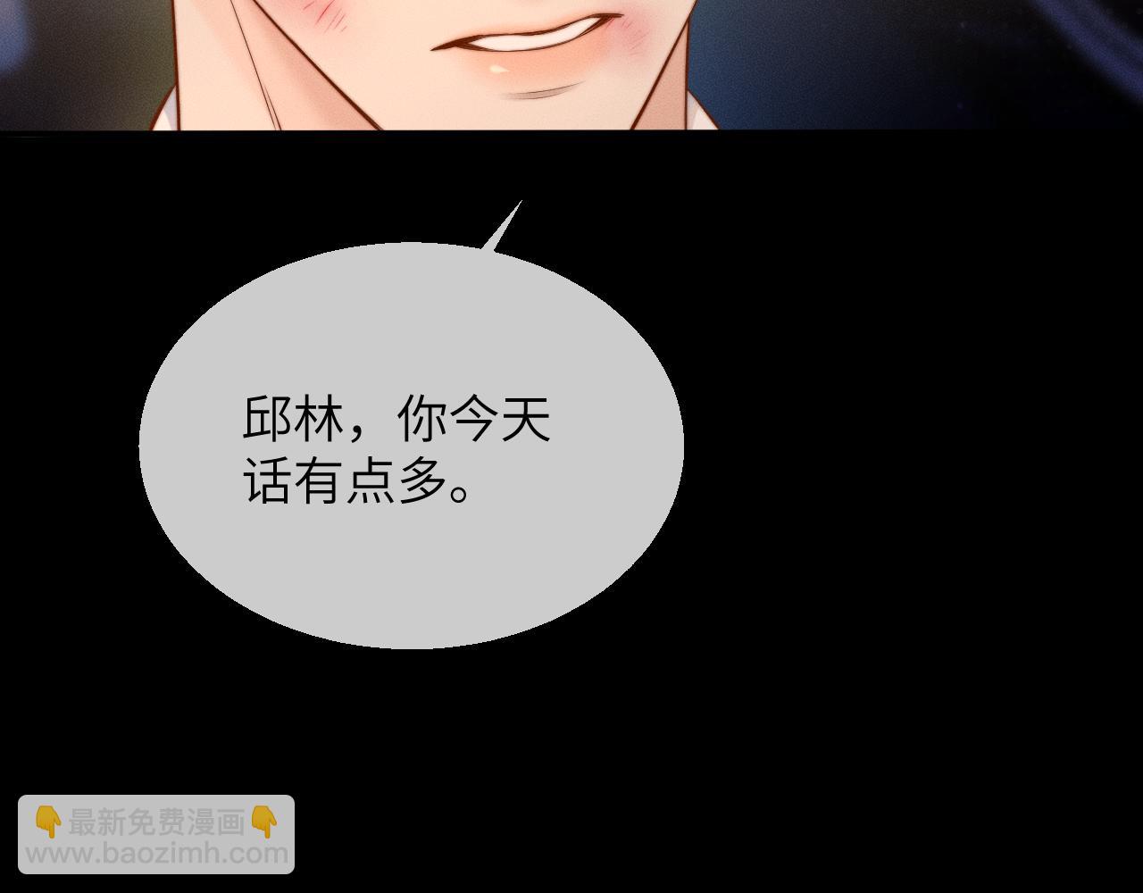 第16话 初恋难忘？(1/3)-第17话