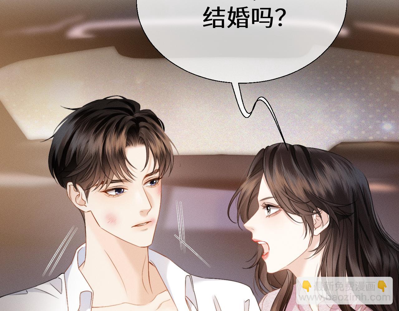 第16话 初恋难忘？(1/3)-第17话