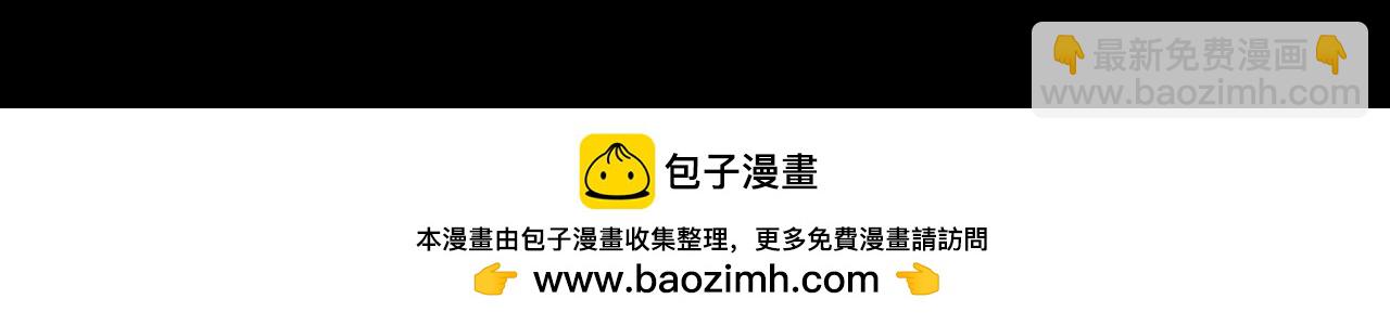 第16话 初恋难忘？(1/3)-第17话