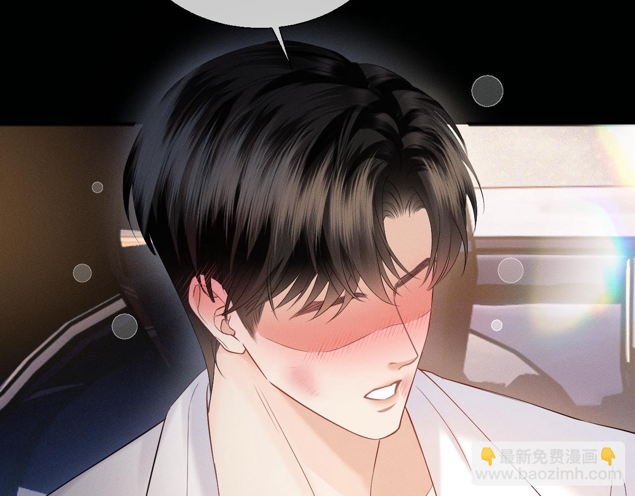 第16话 初恋难忘？(1/3)-第17话