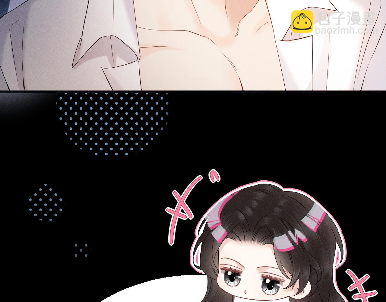 第16话 初恋难忘？(1/3)-第17话