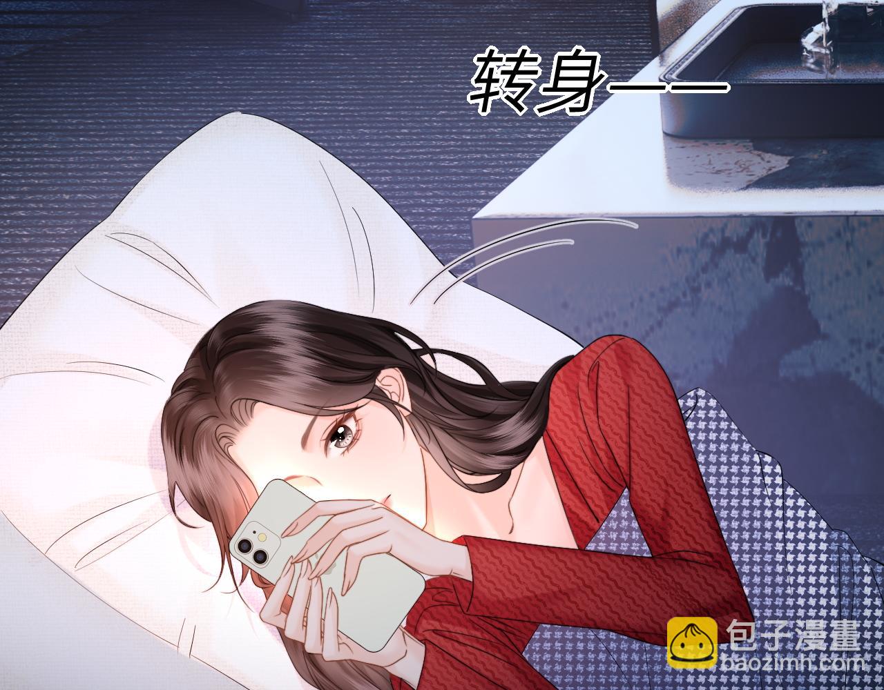 第18话 威胁短信(1/3)-第19话