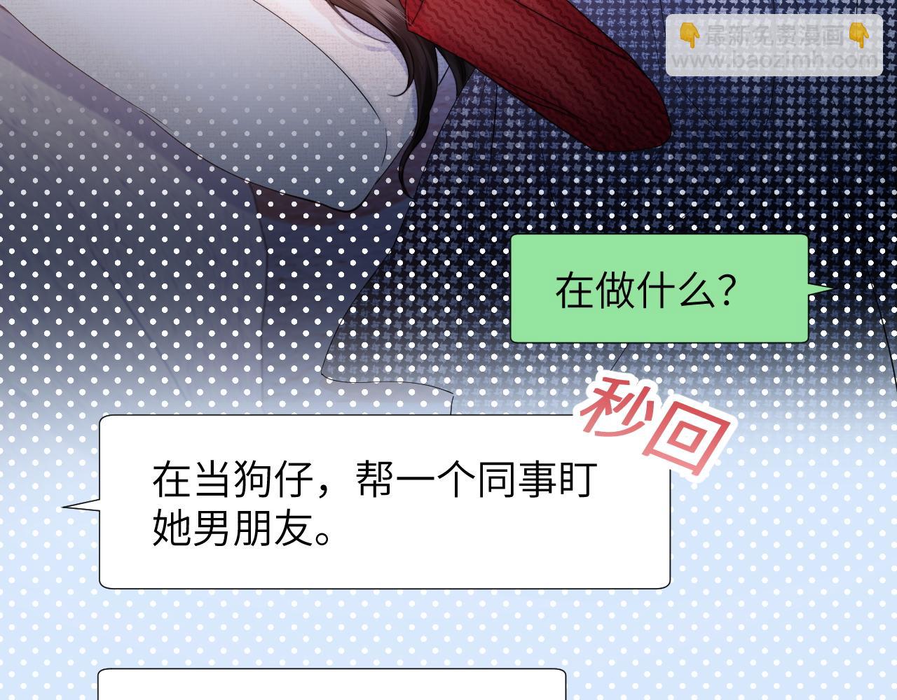 第18话 威胁短信(1/3)-第19话