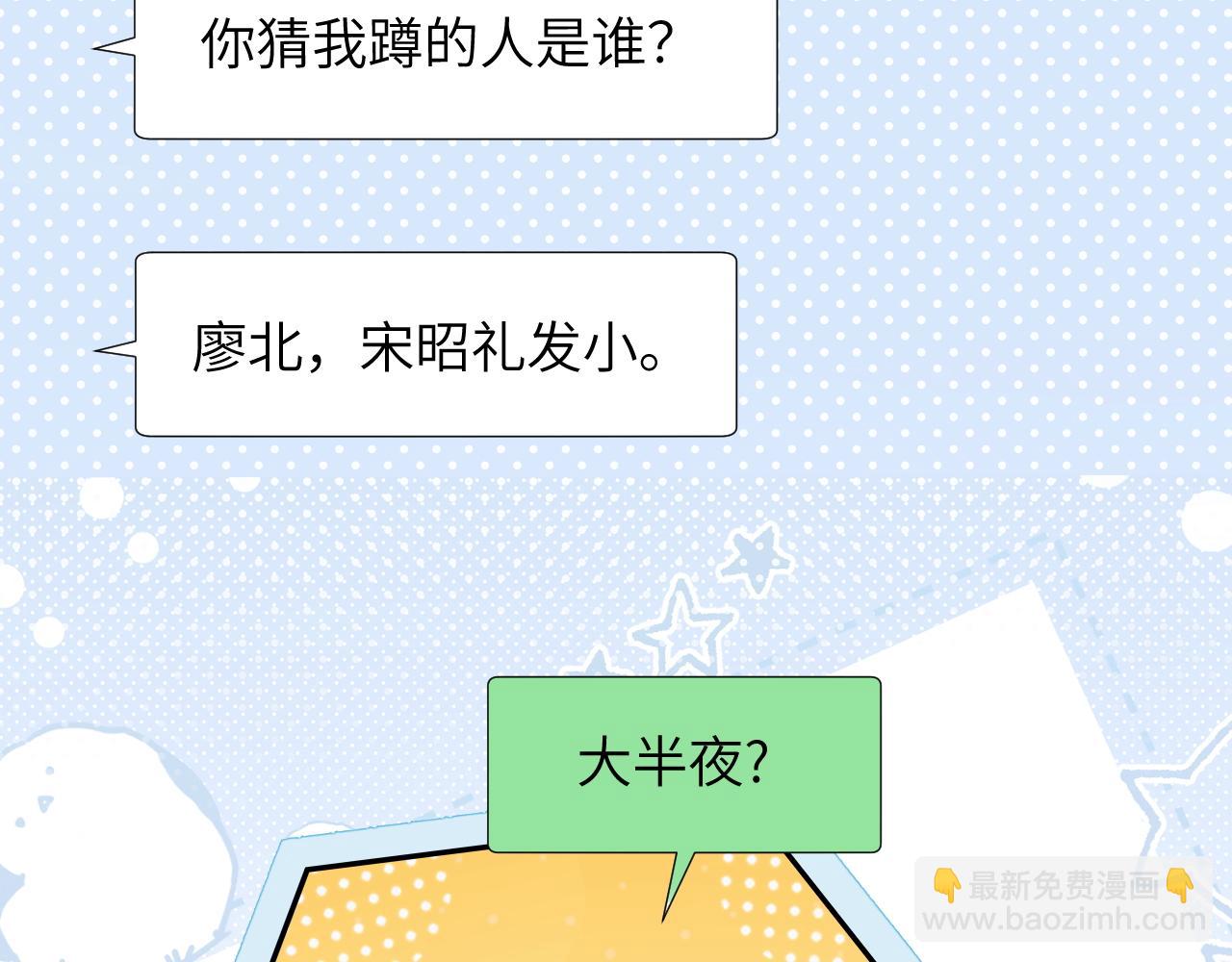 第18话 威胁短信(1/3)-第19话