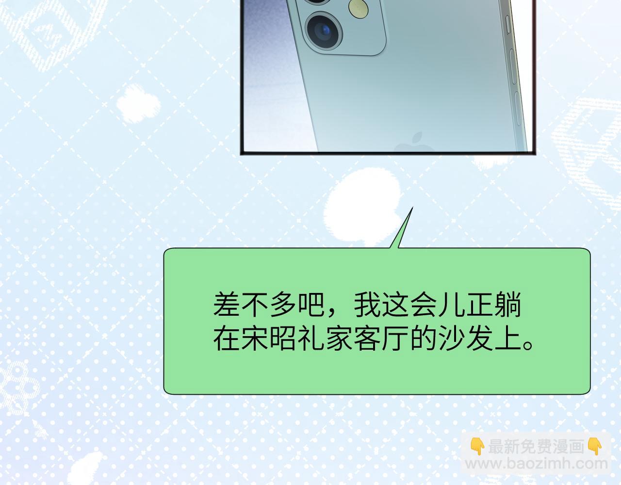 第18话 威胁短信(1/3)-第19话