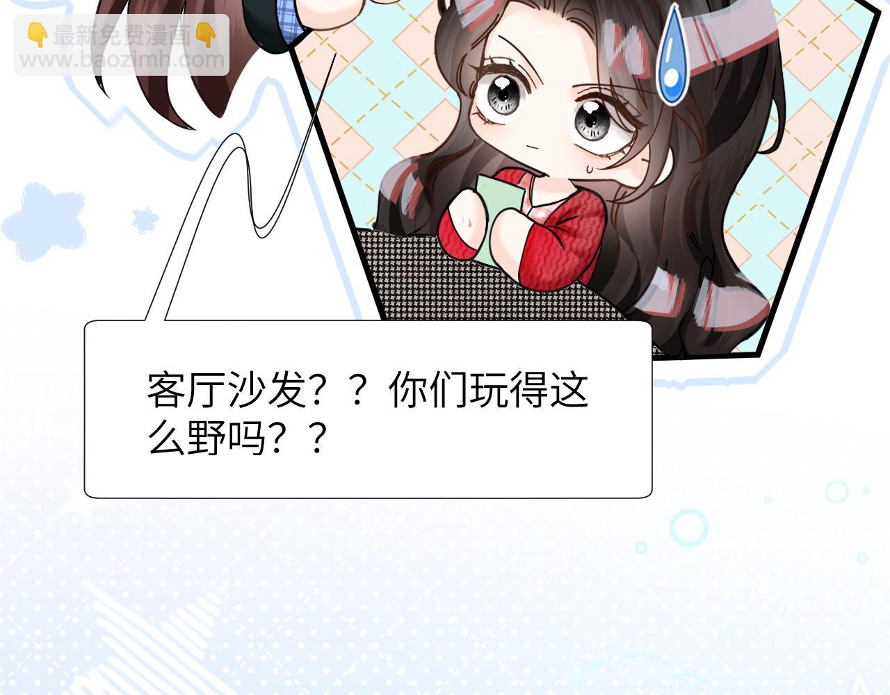 第18话 威胁短信(1/3)-第19话