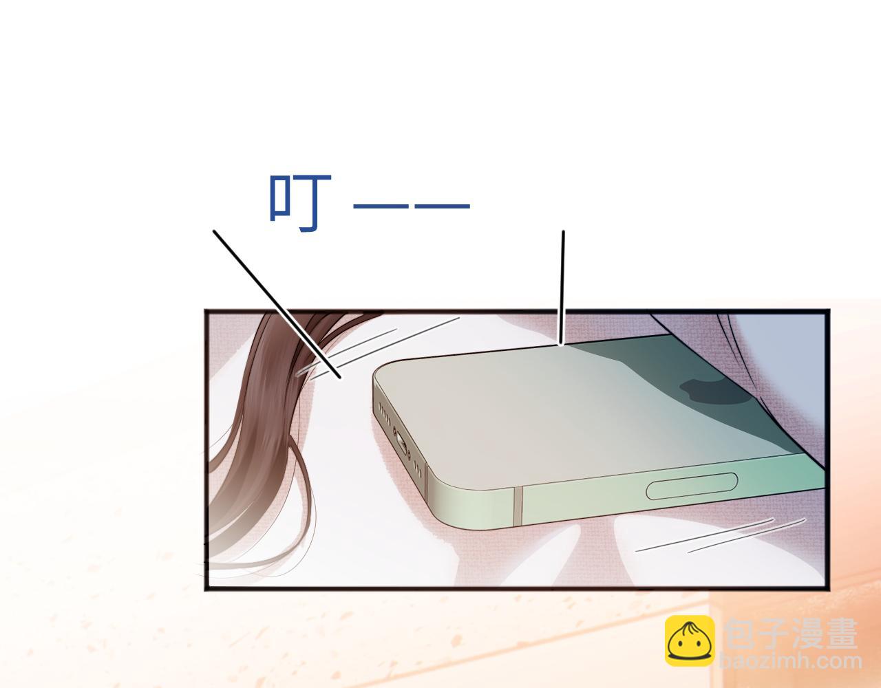 第18话 威胁短信(1/3)-第19话