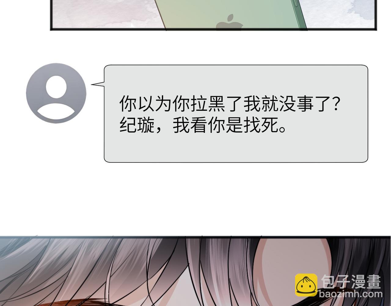 第18话 威胁短信(1/3)-第19话