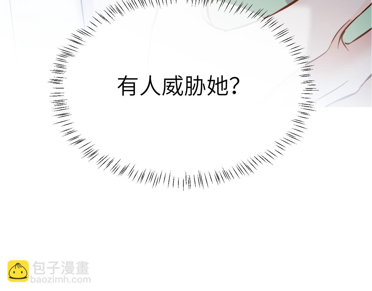 第18话 威胁短信(1/3)-第19话