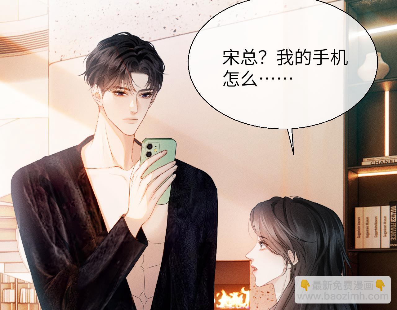 第18话 威胁短信(1/3)-第19话