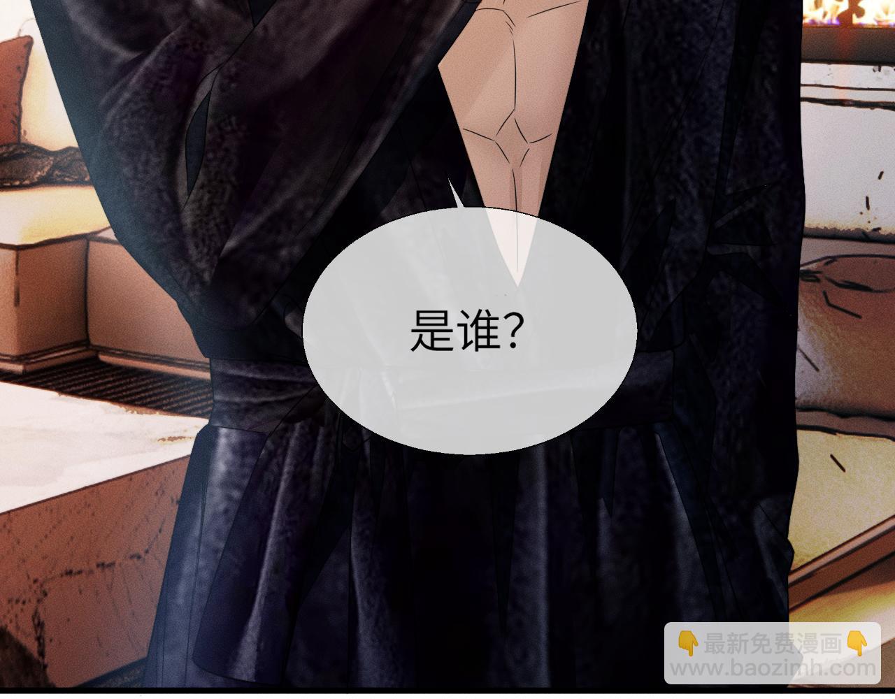 第18话 威胁短信(1/3)-第19话