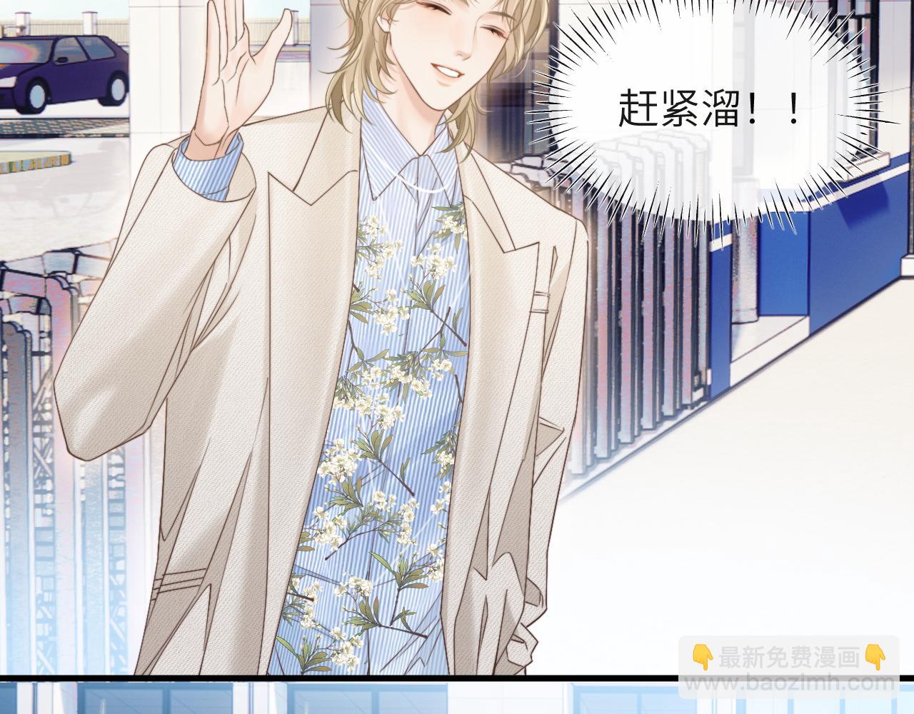 第20话 遇险(1/3)-第21话