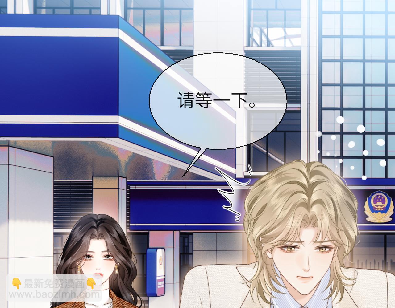 第20话 遇险(1/3)-第21话