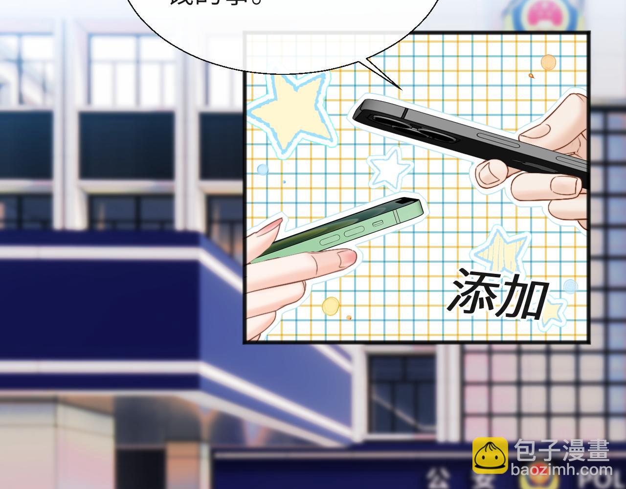 第20话 遇险(1/3)-第21话