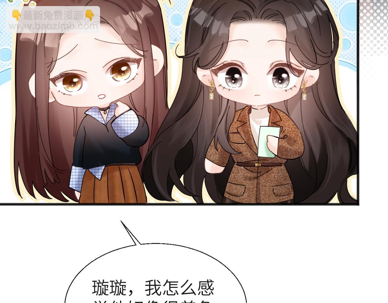 第20话 遇险(1/3)-第21话