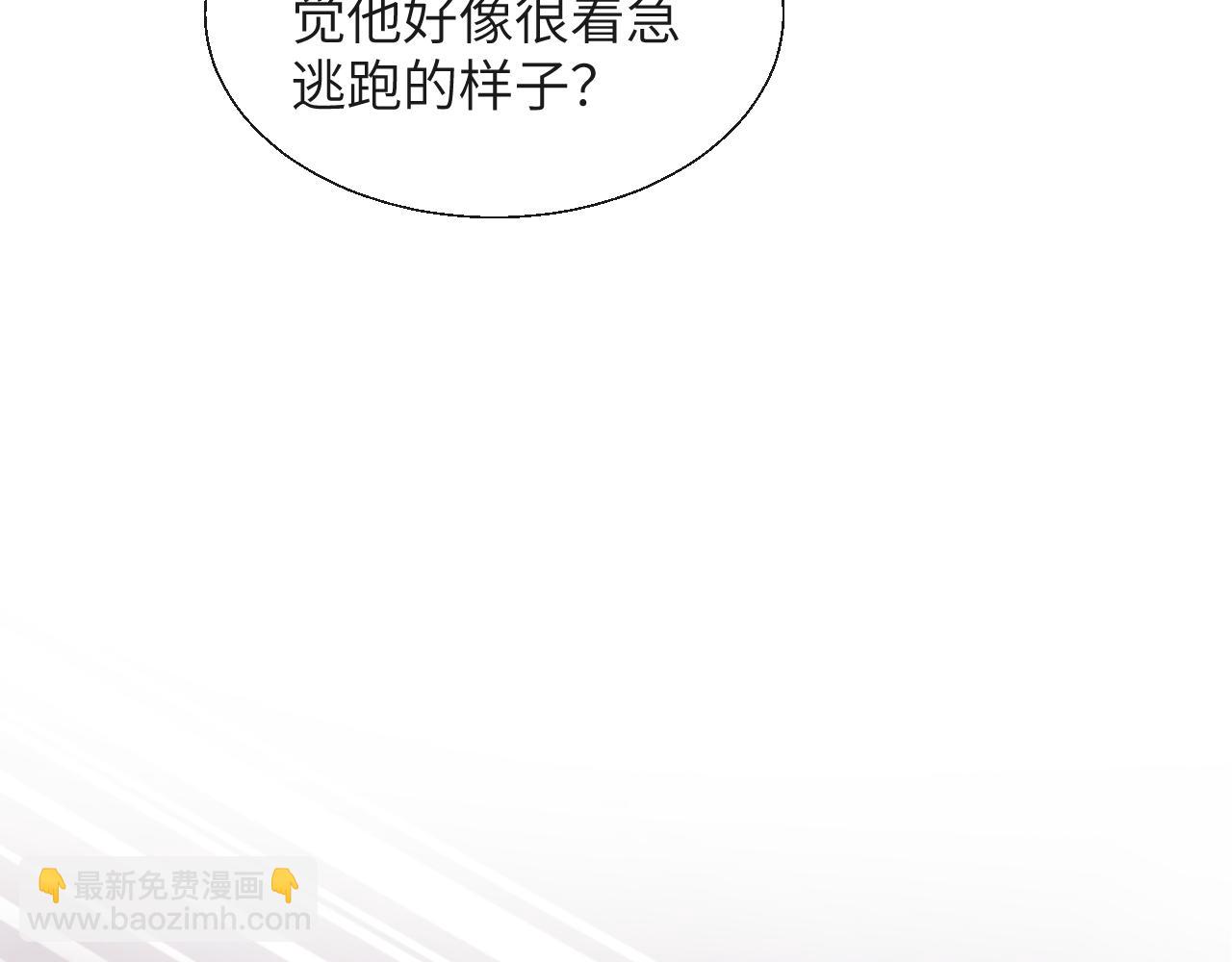 第20话 遇险(1/3)-第21话