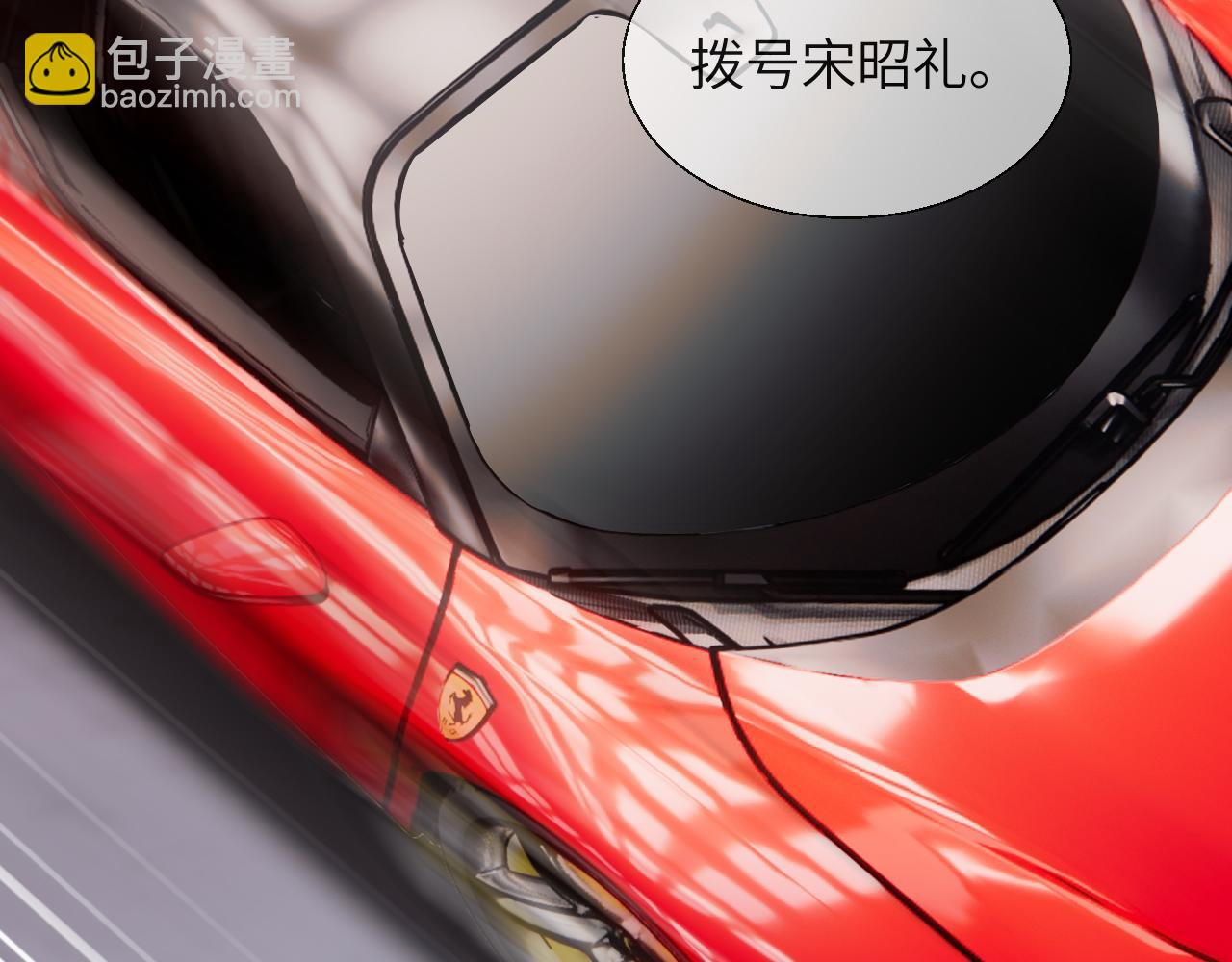 第20话 遇险(1/3)-第21话