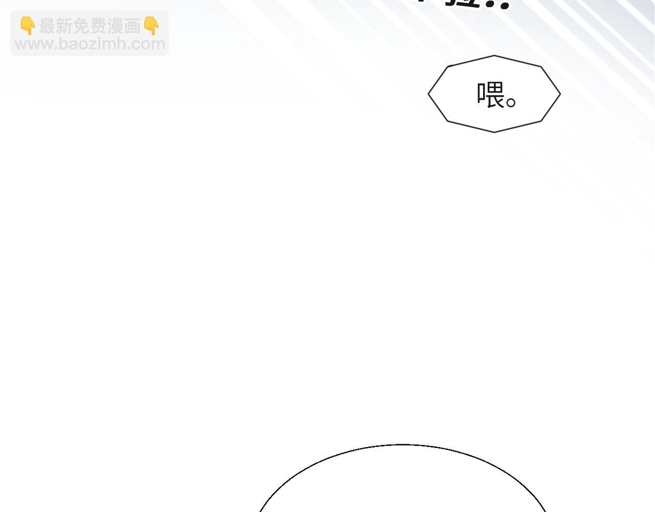 第20话 遇险(1/3)-第21话