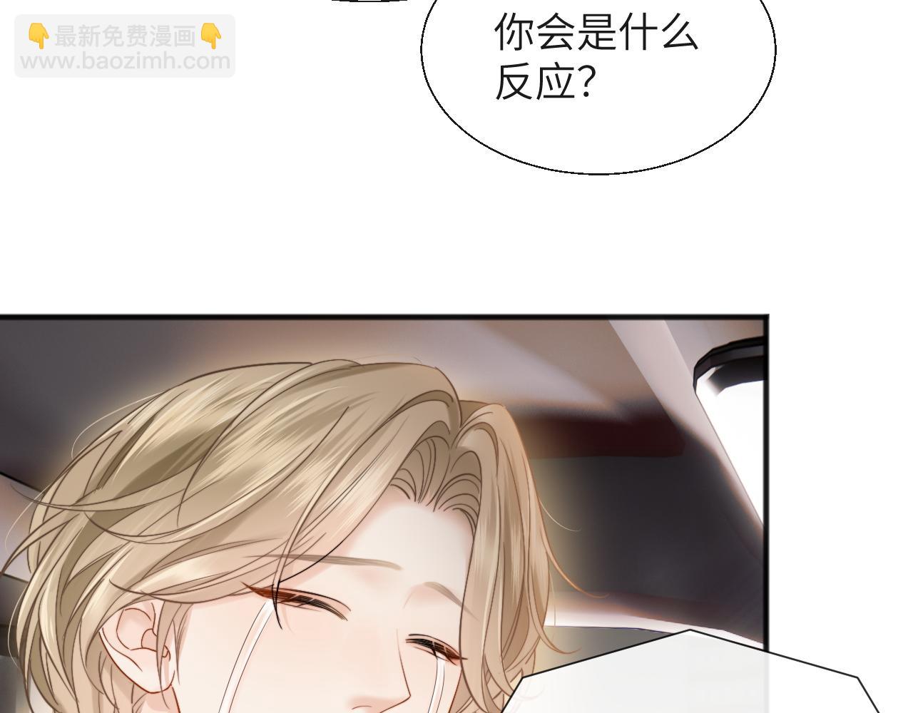 第20话 遇险(1/3)-第21话