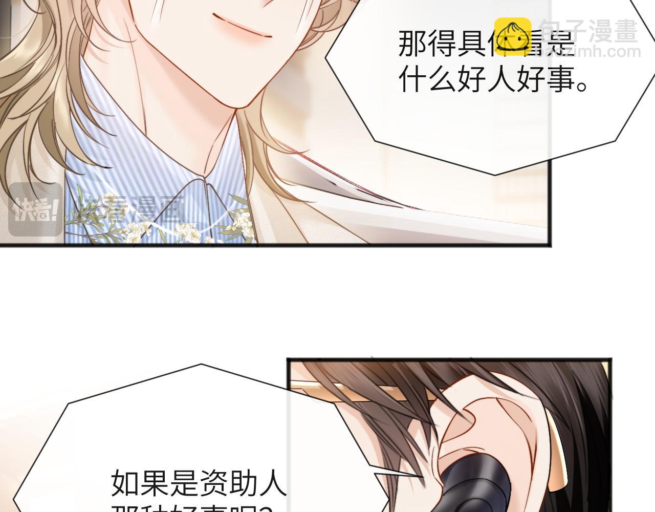 第20话 遇险(1/3)-第21话