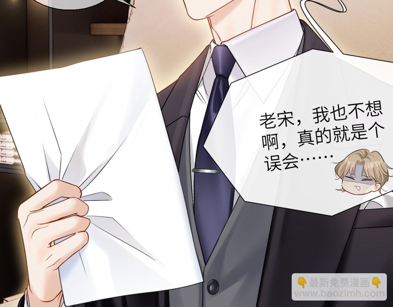 第20话 遇险(1/3)-第21话