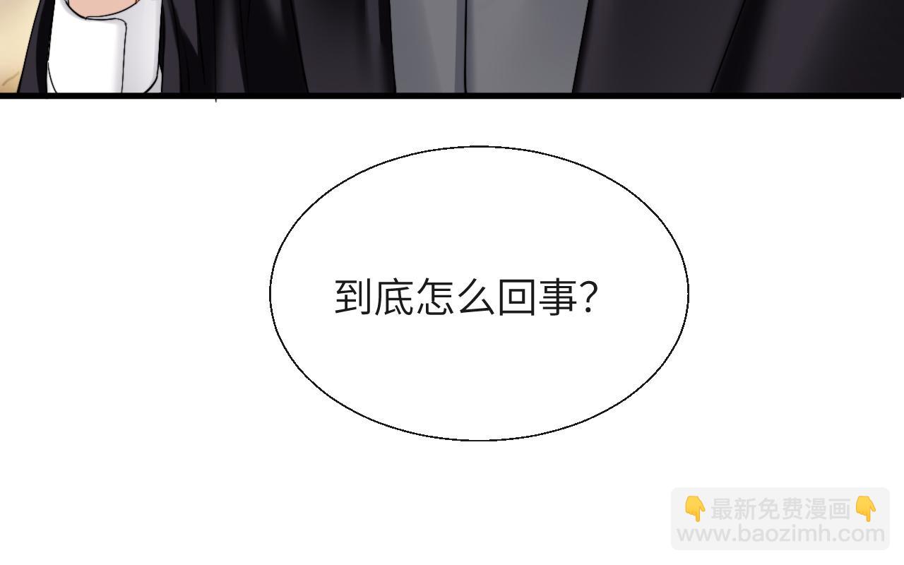 第20话 遇险(1/3)-第21话