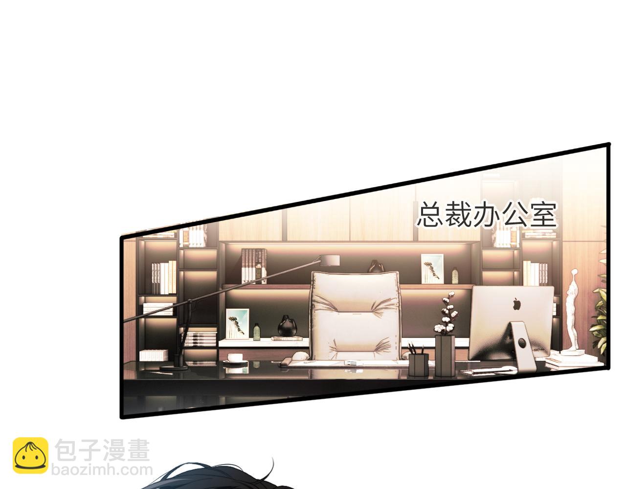 第20话 遇险(1/3)-第21话