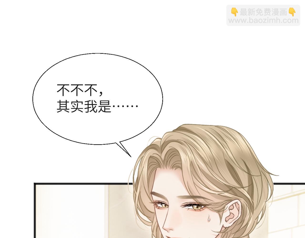 第20话 遇险(1/3)-第21话