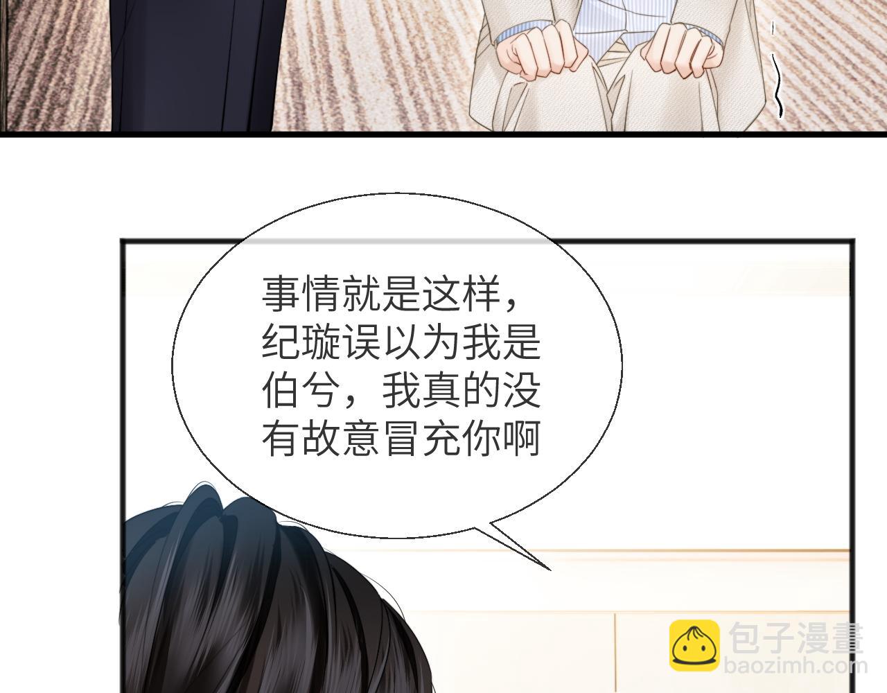 第20话 遇险(1/3)-第21话