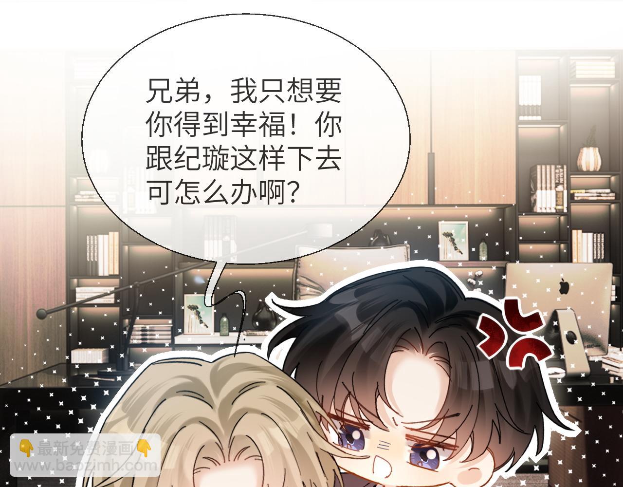 第20话 遇险(1/3)-第21话