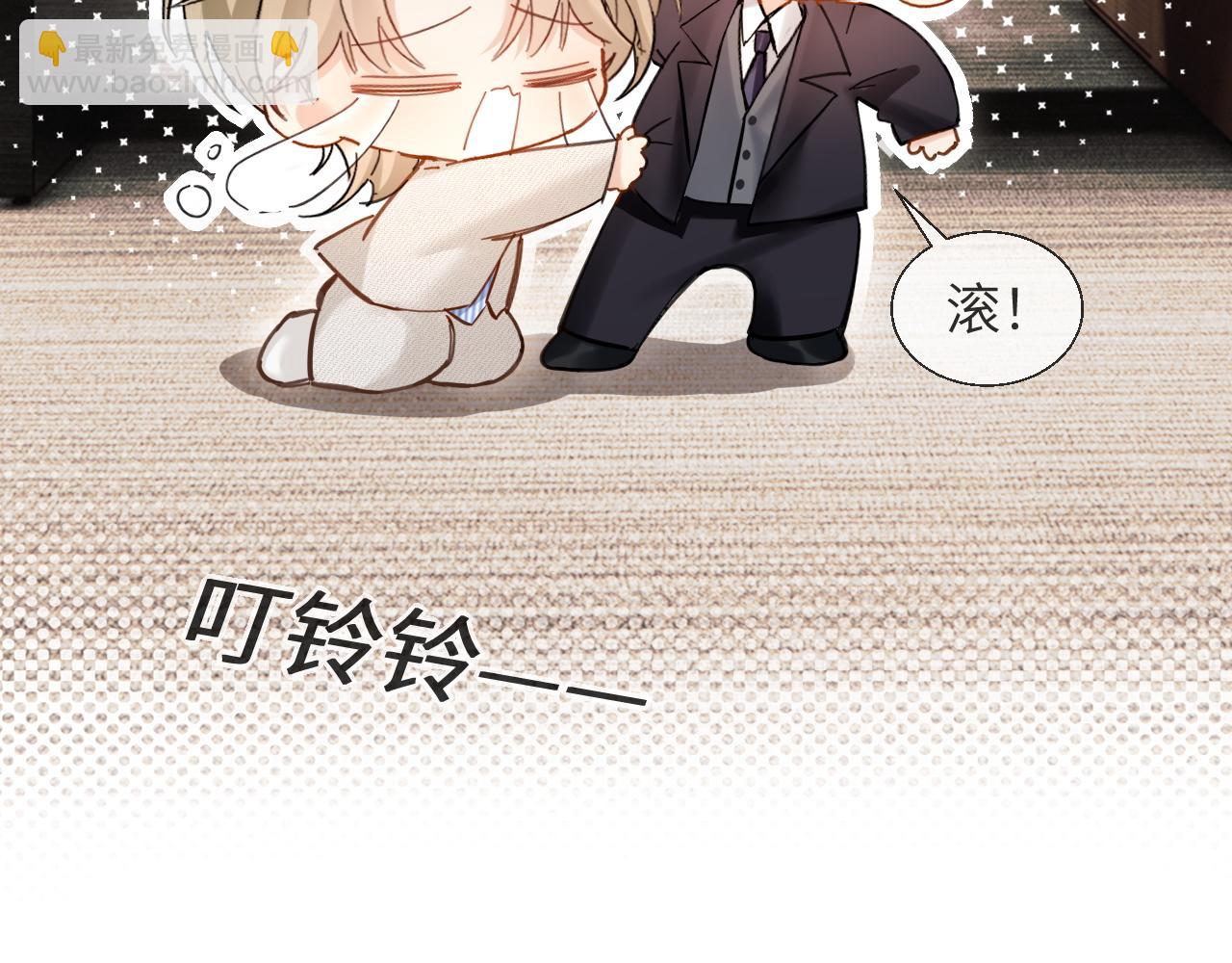 第20话 遇险(1/3)-第21话