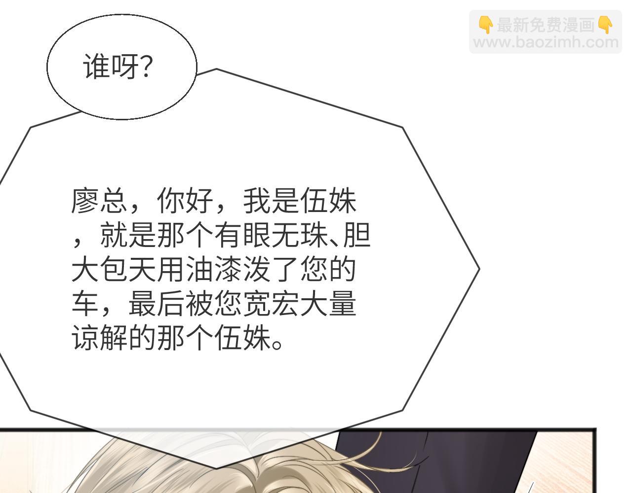 第20话 遇险(1/3)-第21话