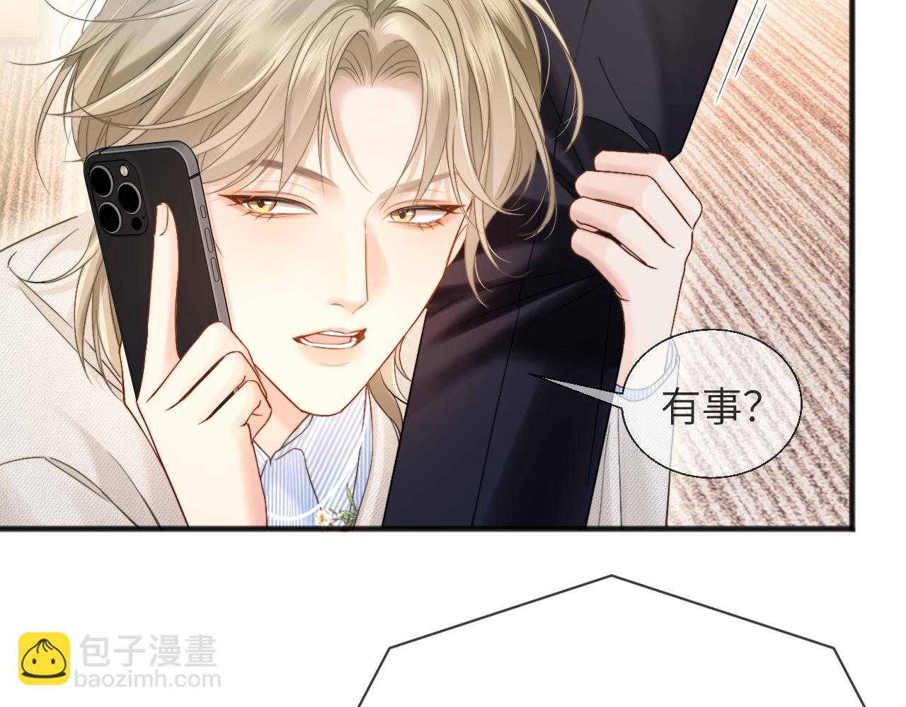 第20话 遇险(1/3)-第21话