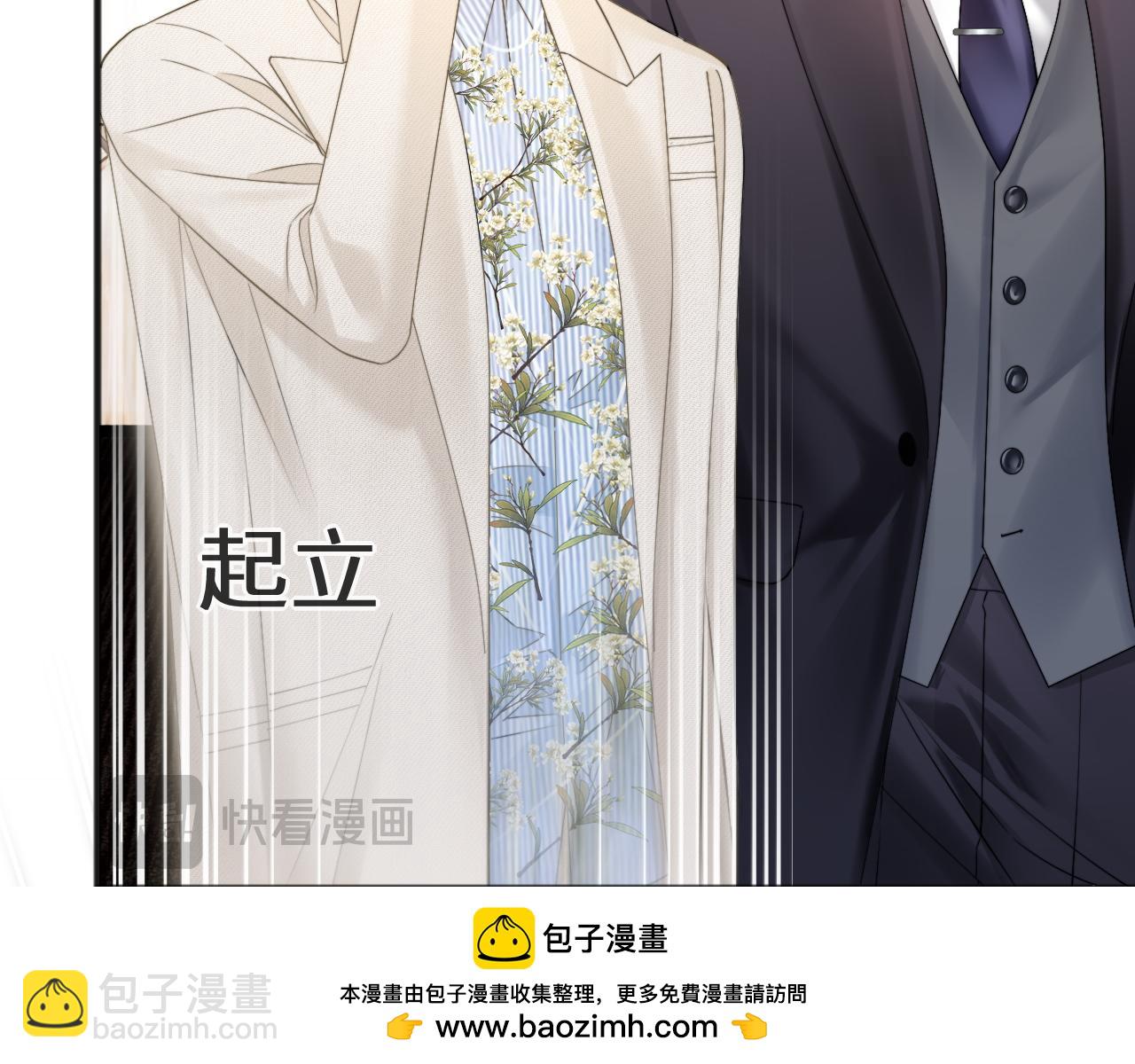 第20话 遇险(1/3)-第21话