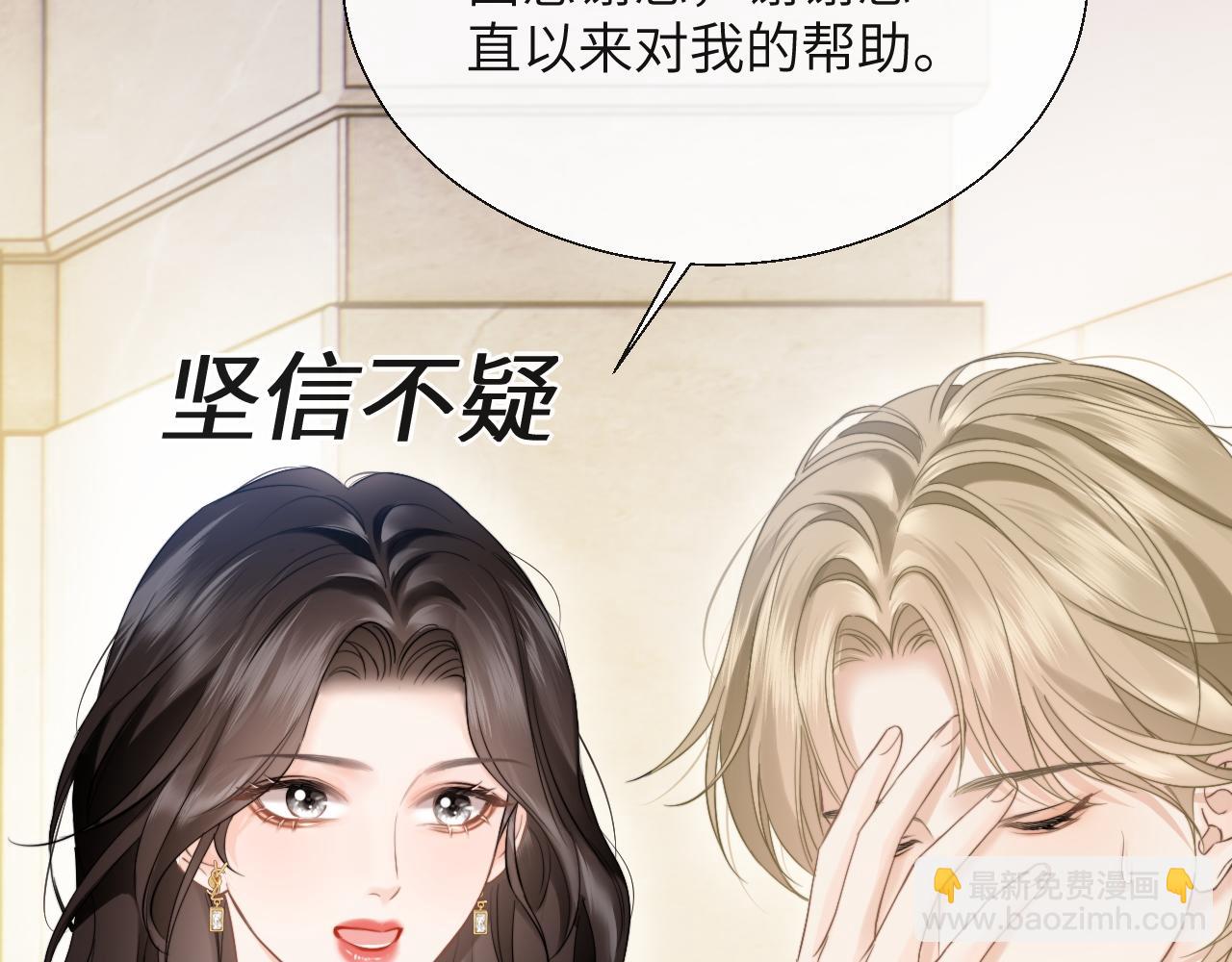 第20话 遇险(1/3)-第21话