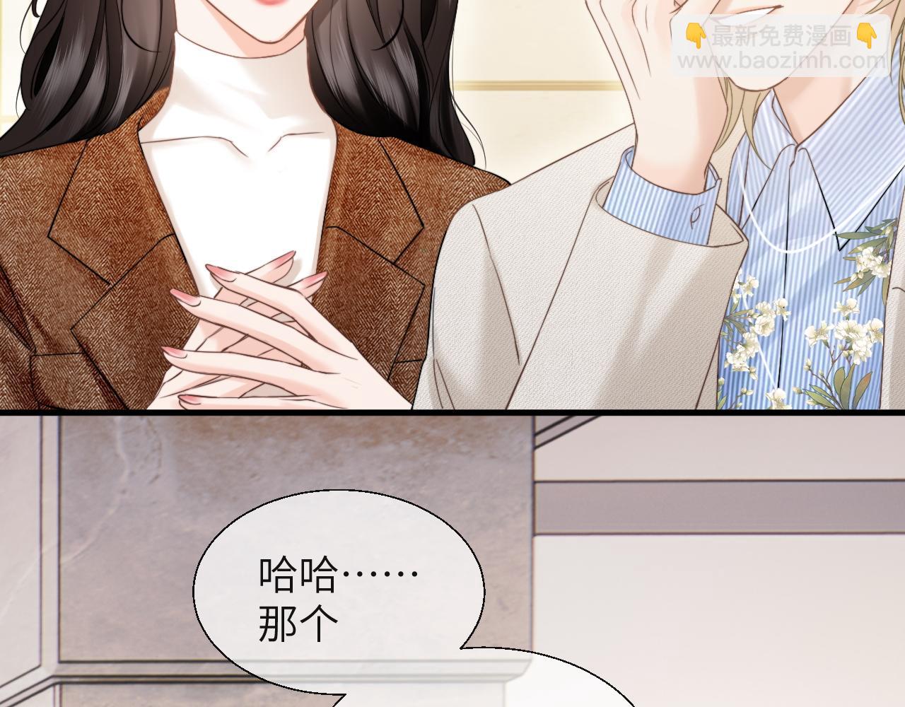 第20话 遇险(1/3)-第21话