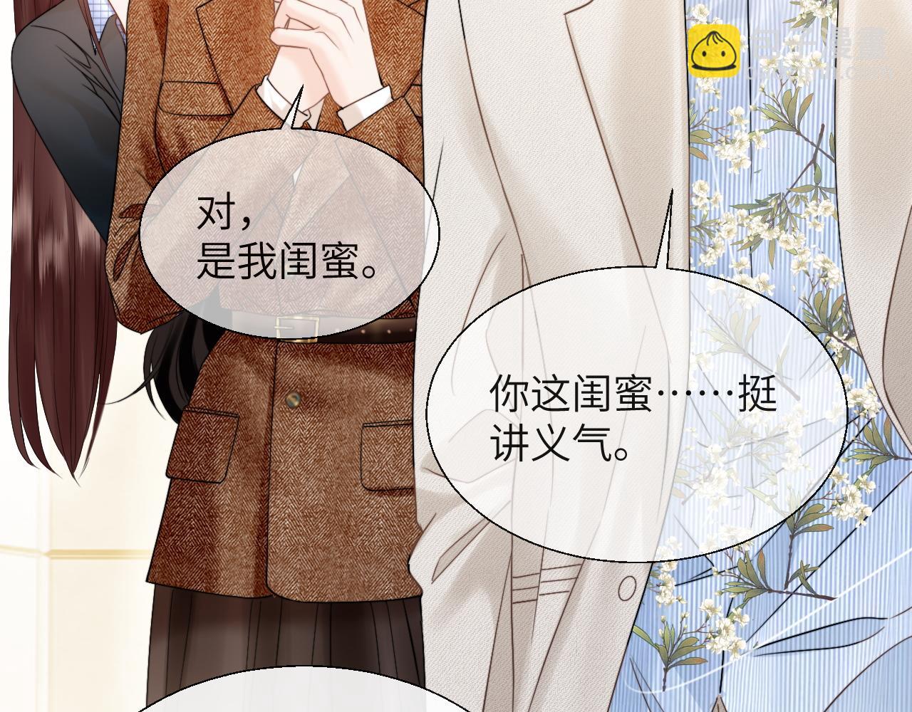 第20话 遇险(1/3)-第21话