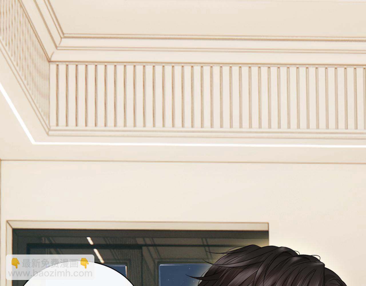 第22话 羊入虎口(1/3)-第23话