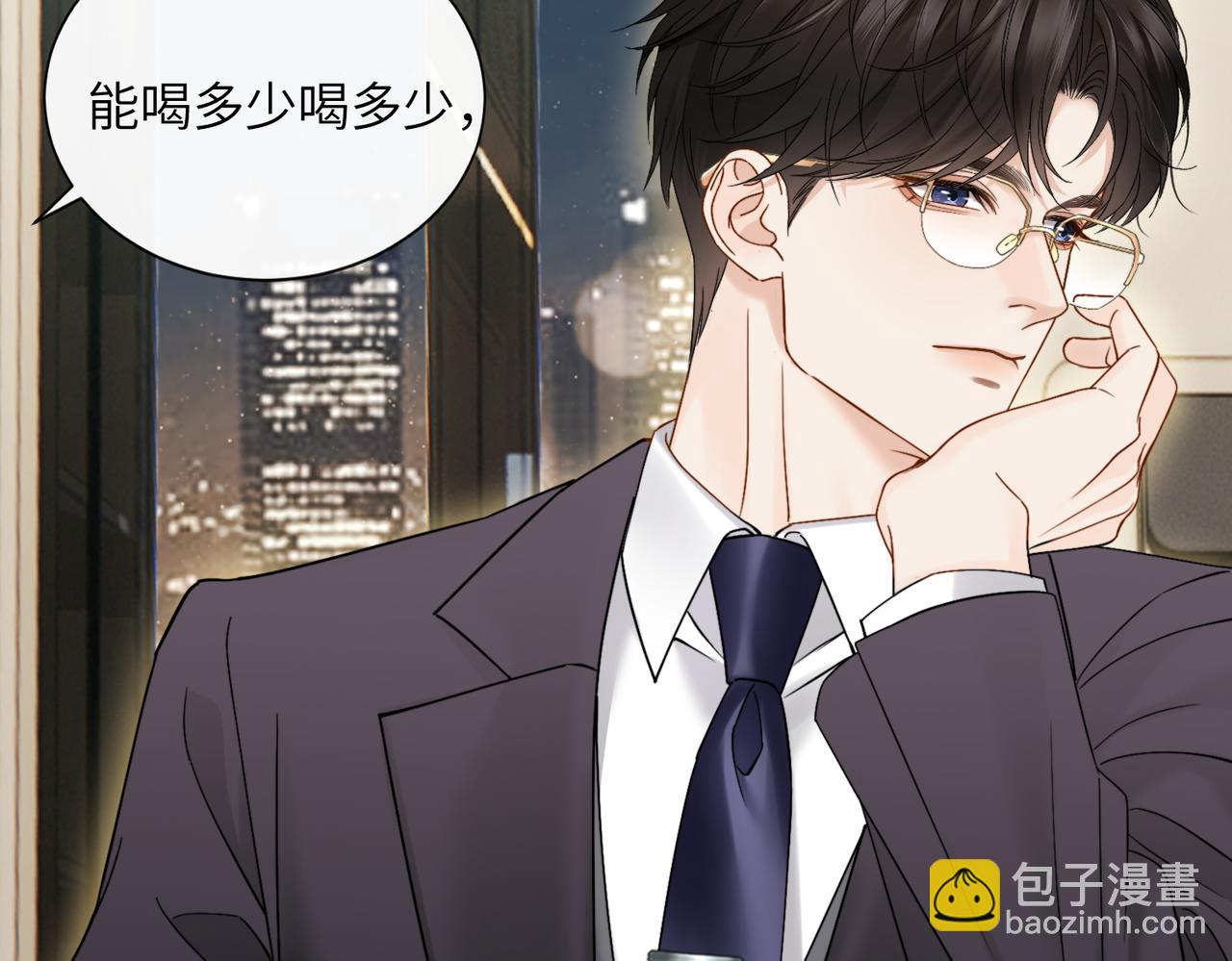 第22话 羊入虎口(1/3)-第23话