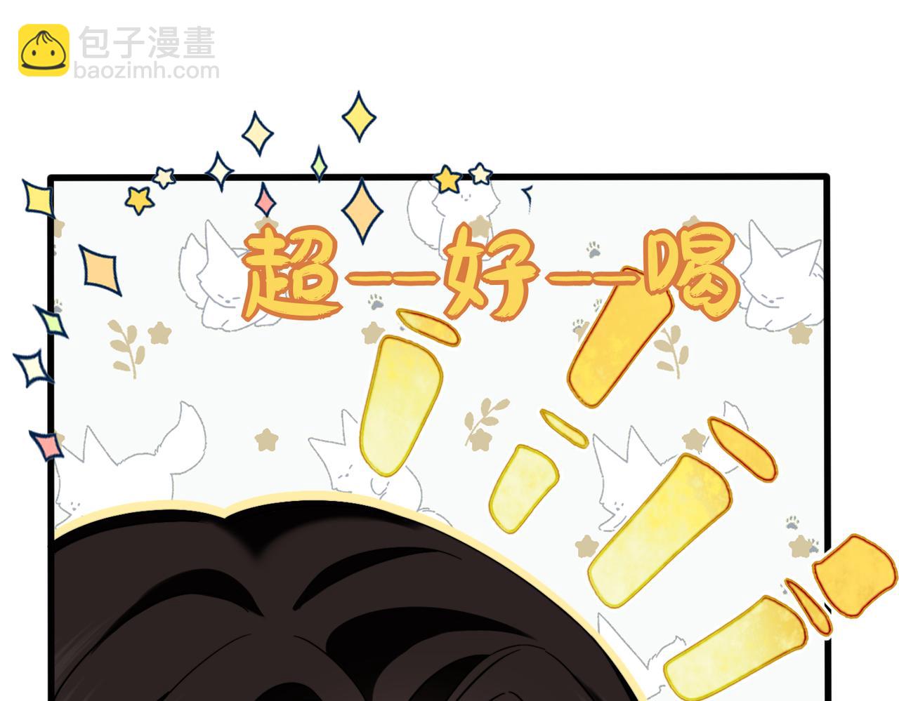 第22话 羊入虎口(1/3)-第23话