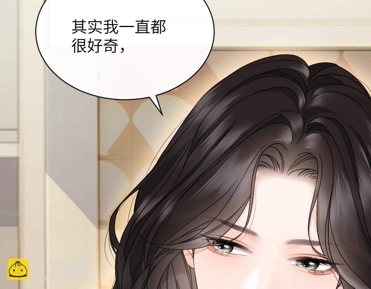 第22话 羊入虎口(1/3)-第23话