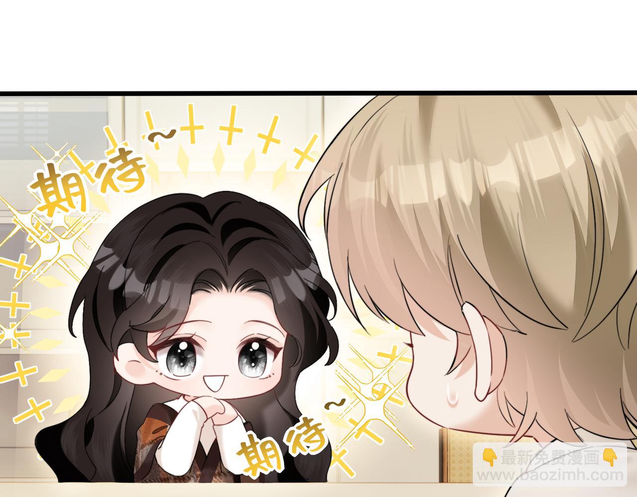 第22话 羊入虎口(1/3)-第23话