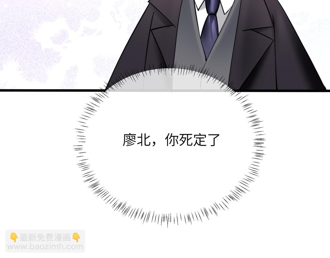 第22话 羊入虎口(1/3)-第23话