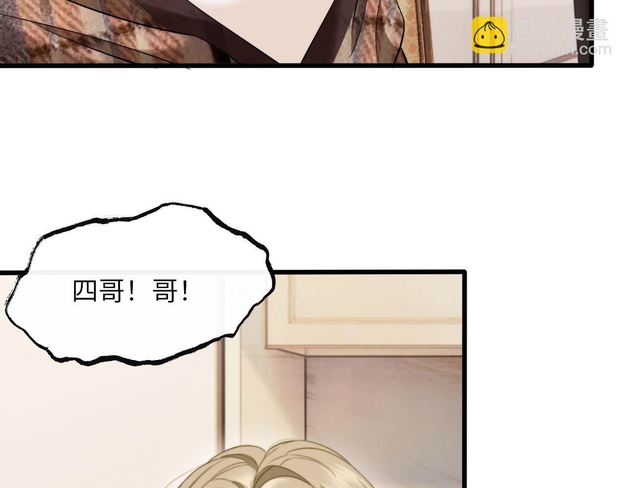 第22话 羊入虎口(1/3)-第23话