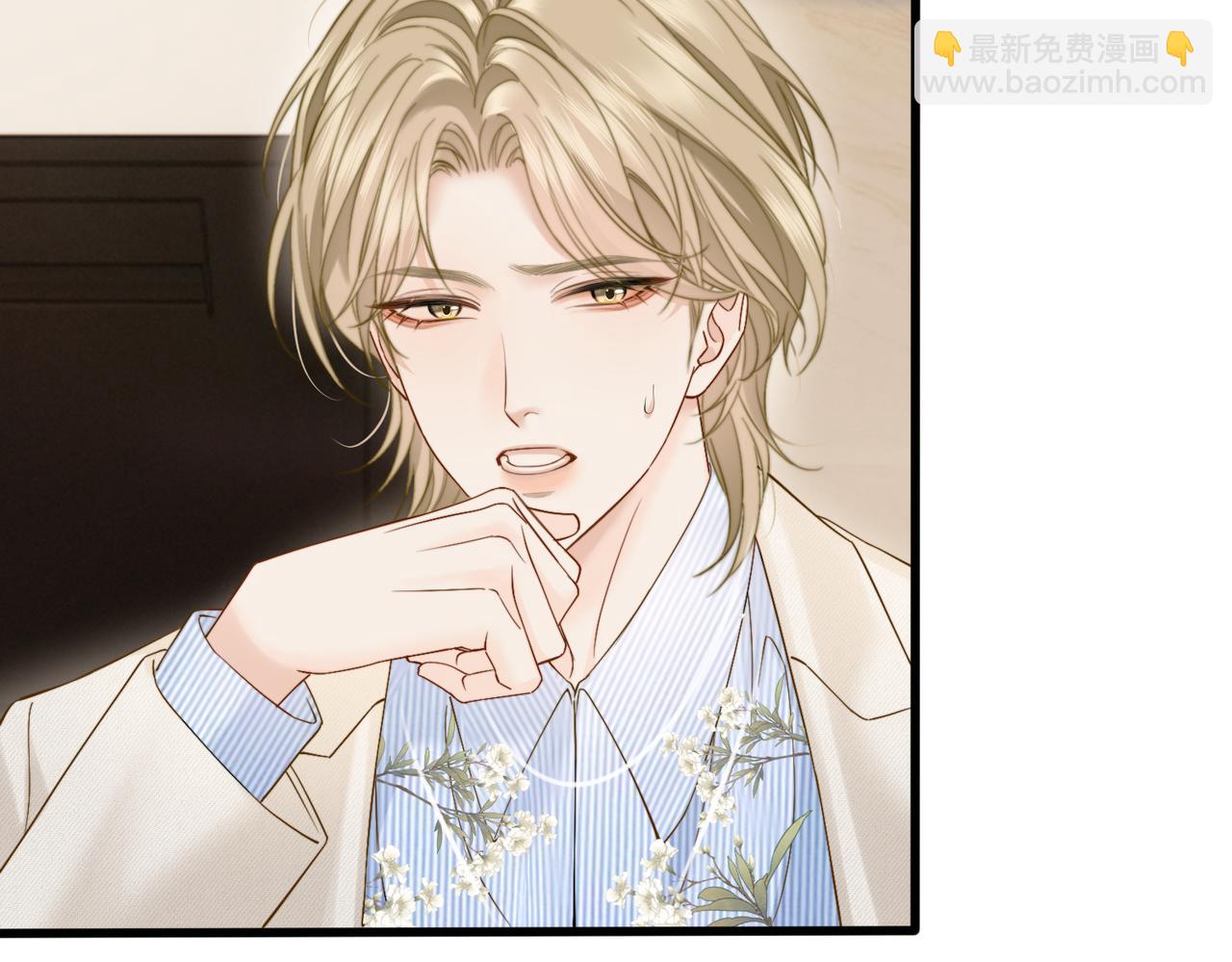 第22话 羊入虎口(1/3)-第23话