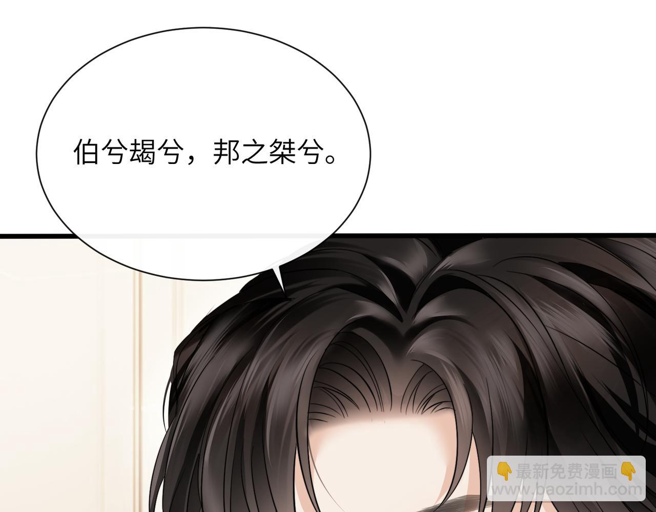 第22话 羊入虎口(1/3)-第23话