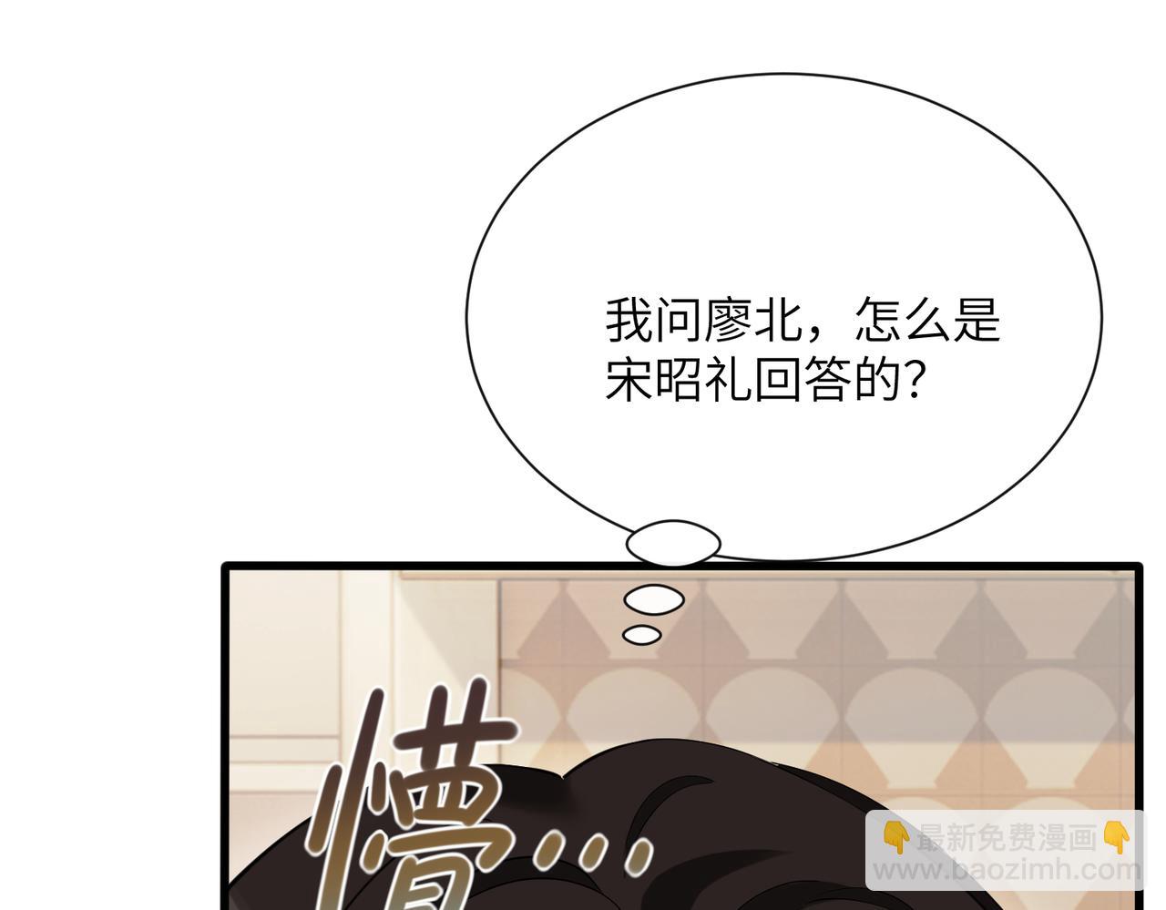 第22话 羊入虎口(1/3)-第23话