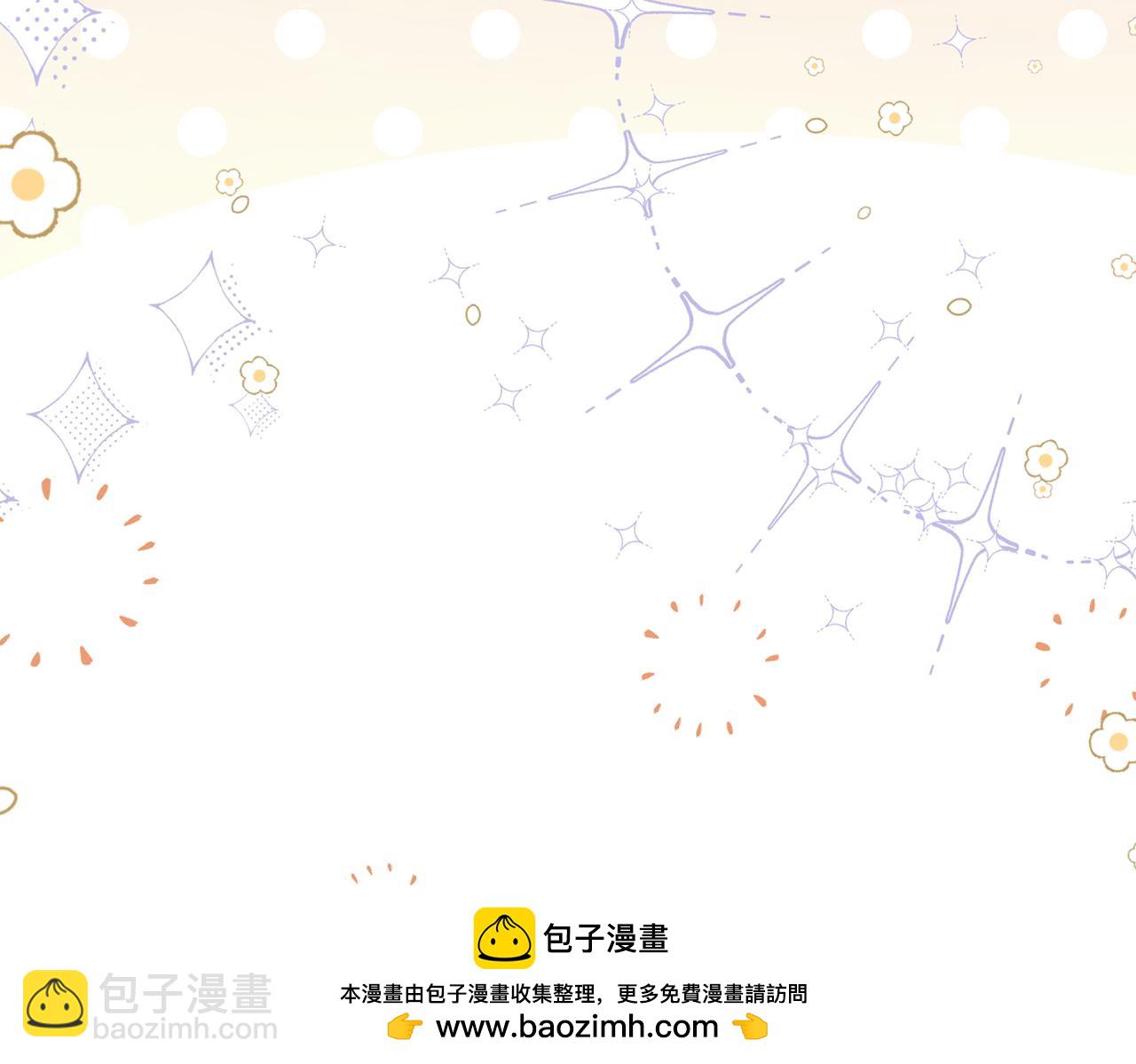 第22话 羊入虎口(1/3)-第23话