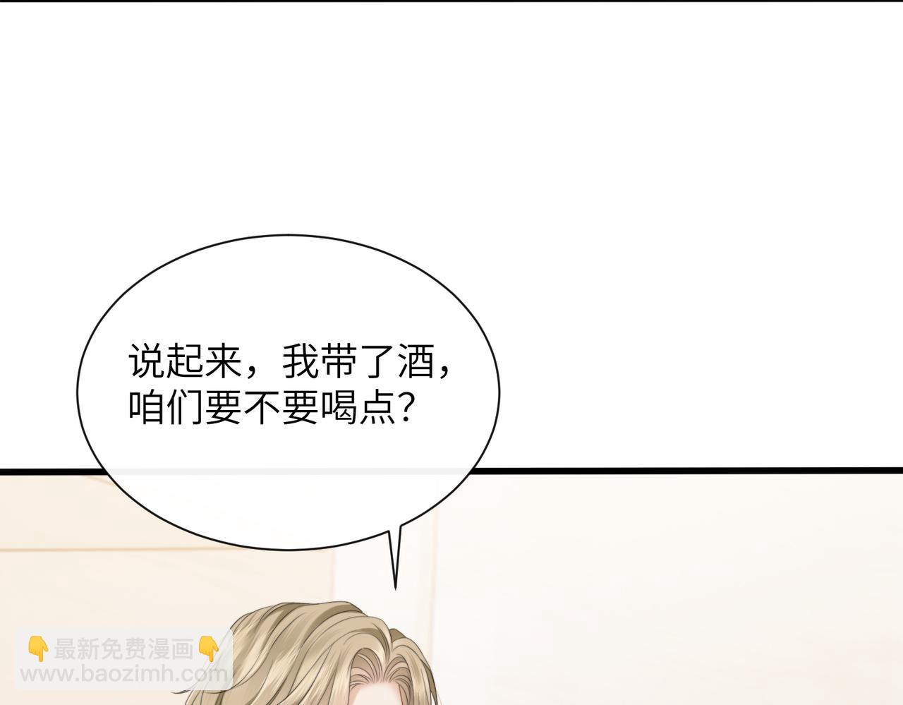 第22话 羊入虎口(1/3)-第23话