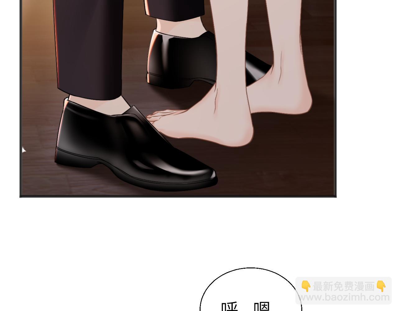 第23话 想不认账？(1/3)-第25话